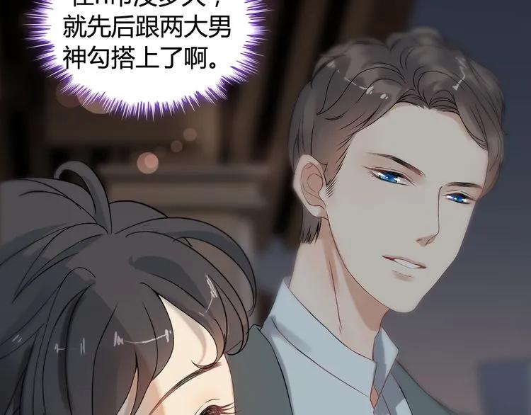 第67话 露出狐狸尾巴48