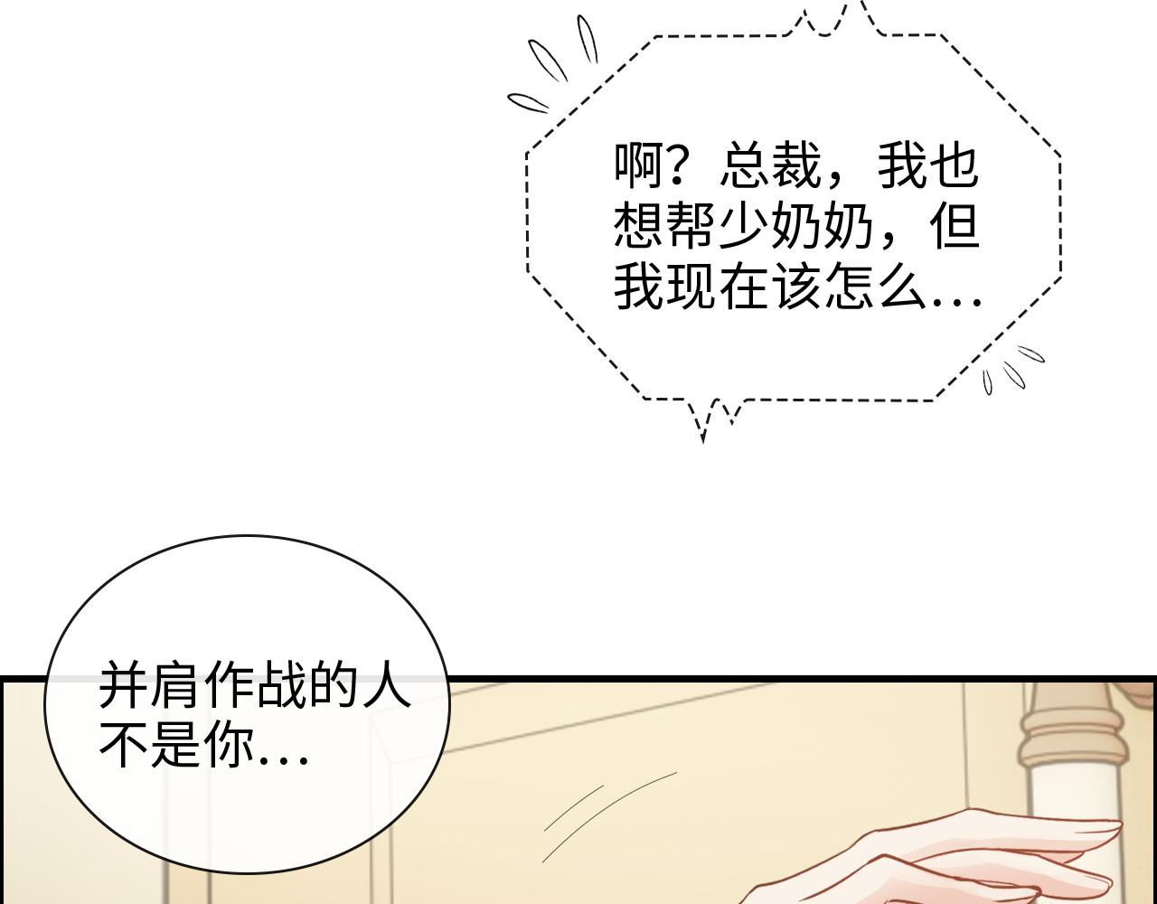 第422话 墨梓忻救场69