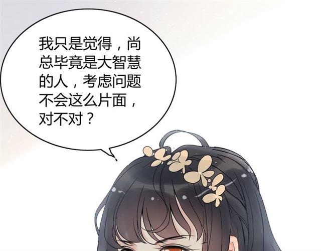 第213话 他的女人果然不一般11