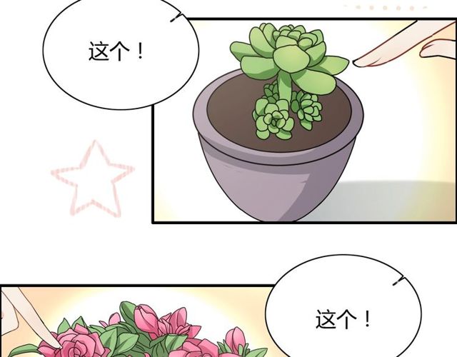第236话 只对你开放98