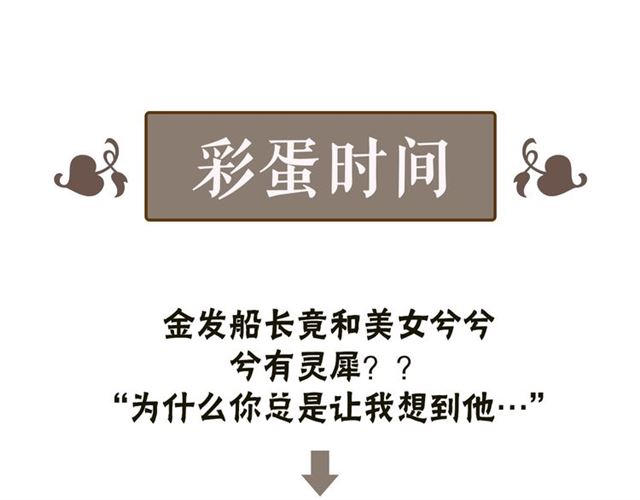 第215话 身价过百亿？？99