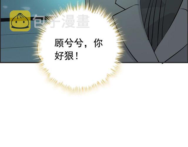 第205话 都是因爲那个女人！43