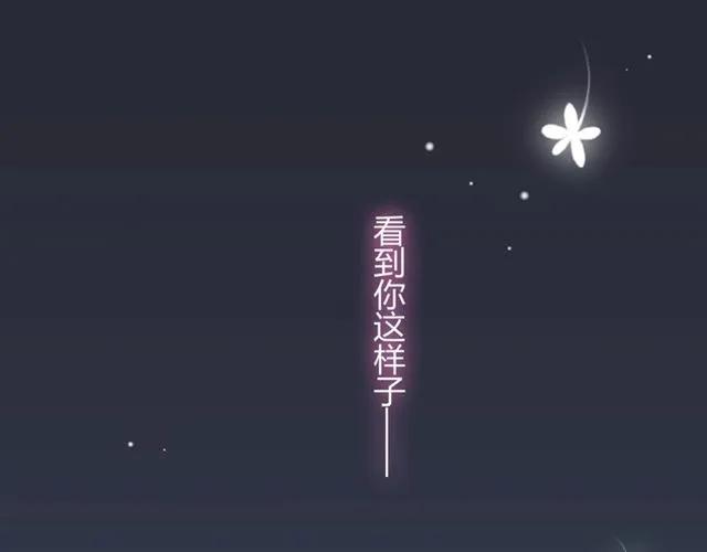 第159话 我一直都信任你46