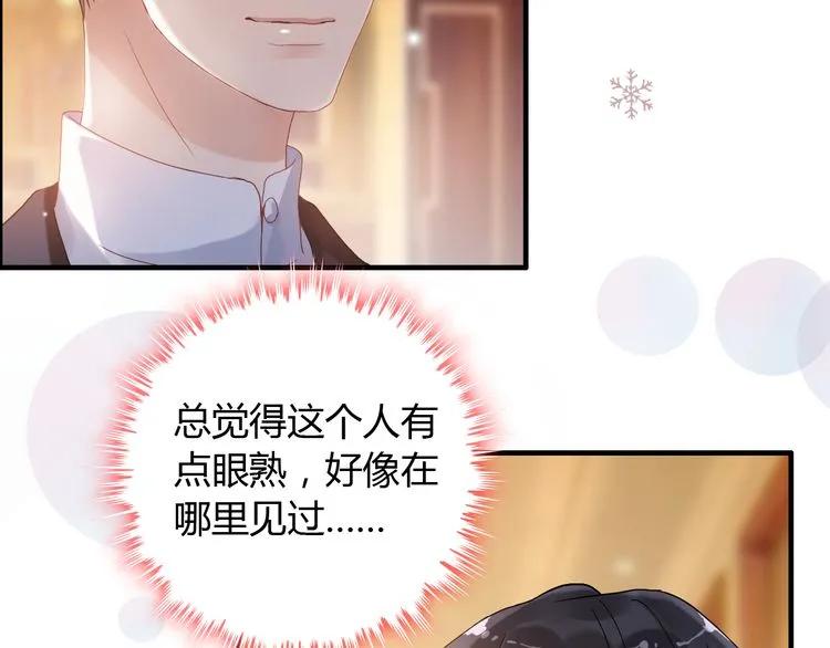 第57话 我们一定会再见的4