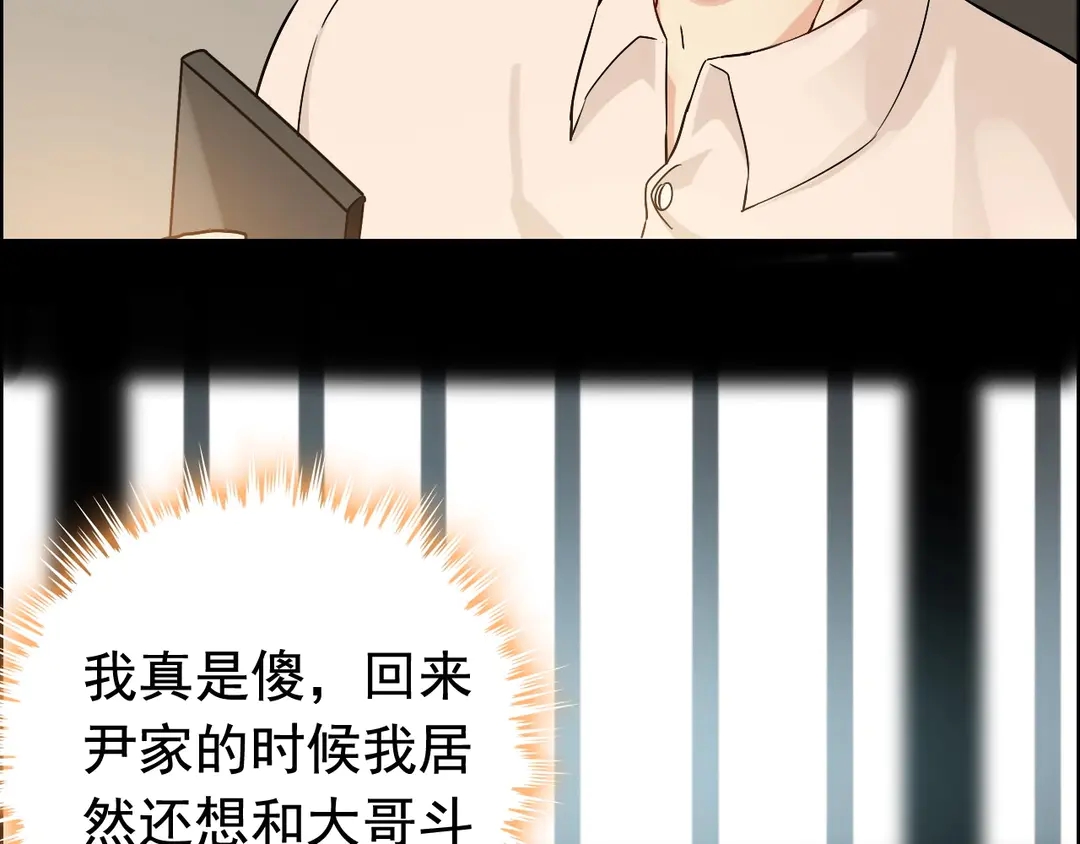 第274话 鸿门宴？53