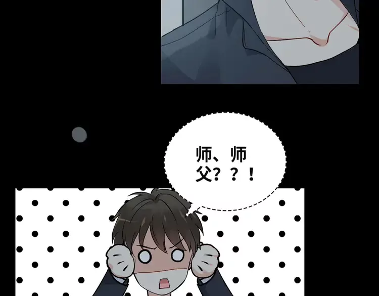 第381话 从没预料过的理由92
