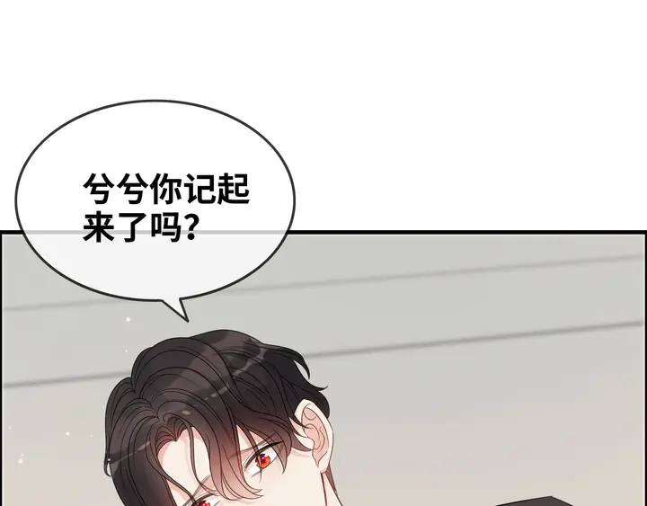 第303话 我想记住你的样子。98