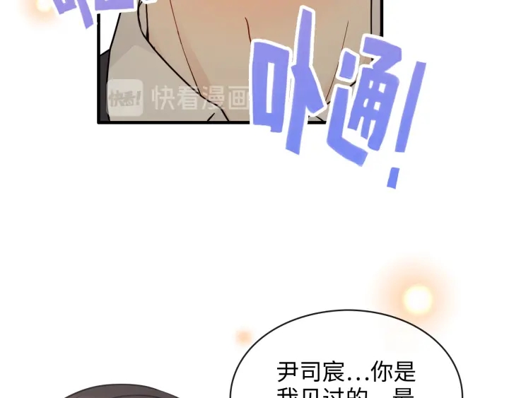 第317话 兮兮把总裁推倒啦！14