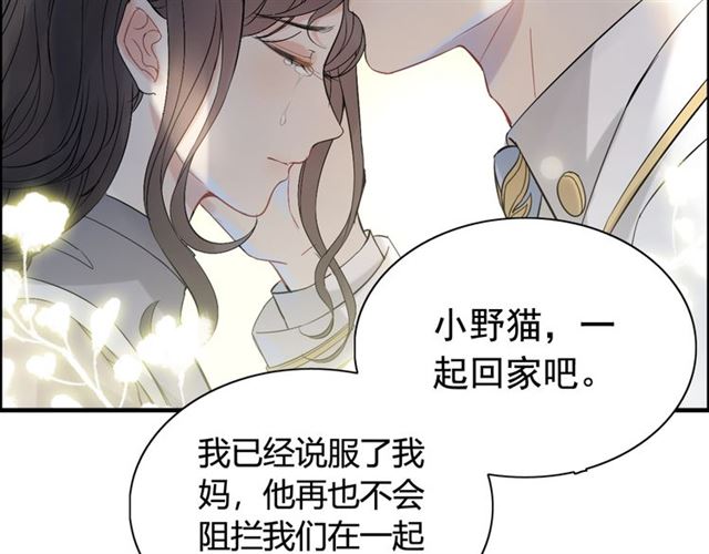 第220话 小野猫我们回家了31