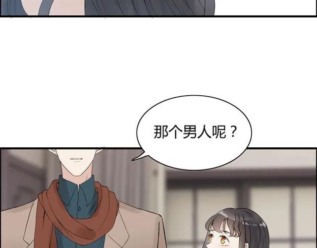 第163话 丑闻？！42