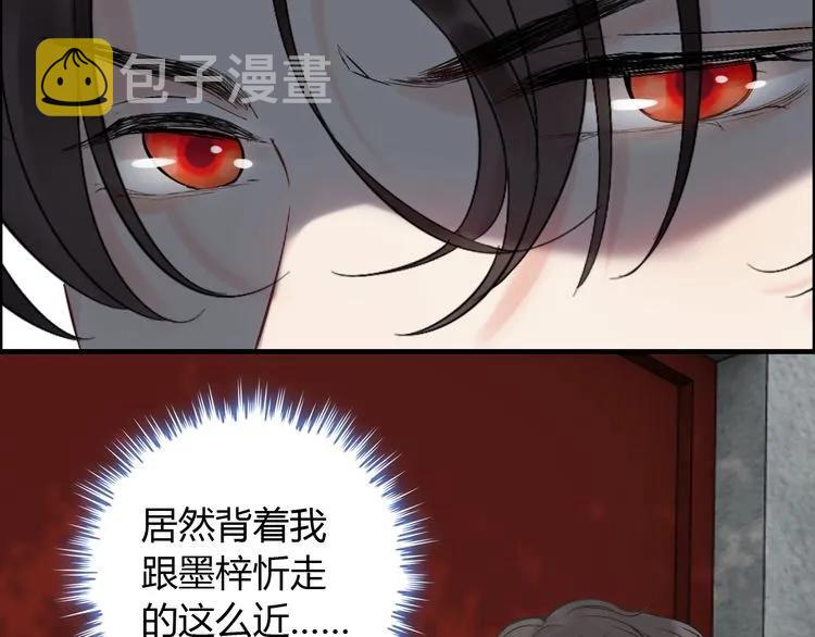 第139话 怎麽公然恩爱？！8