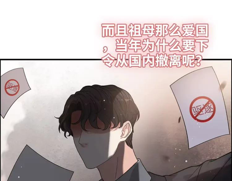 第372话 退婚一事云家知道了83