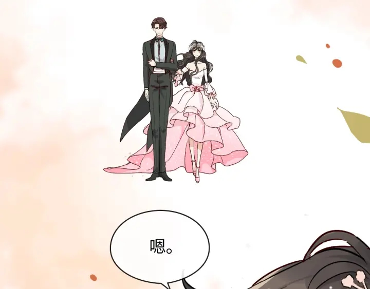 第309话 你眼里可只有我吗！75