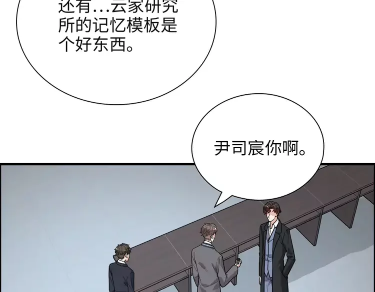 第381话 从没预料过的理由9