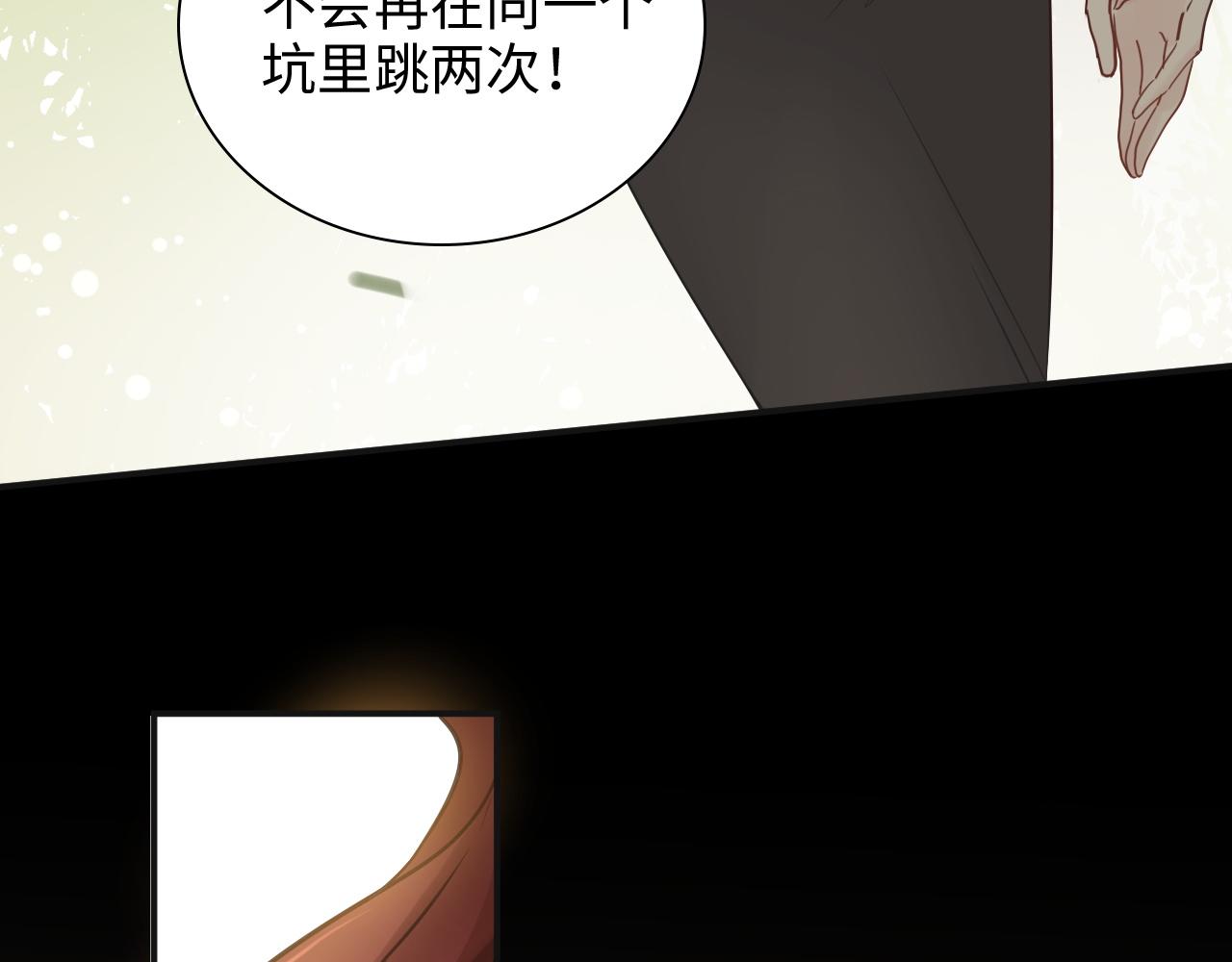 第474话 遵循内心的选择127