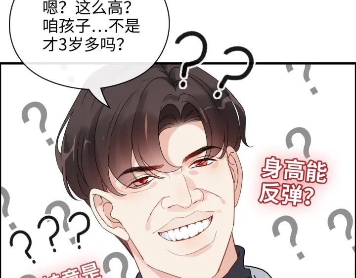 第355话 花海中的“告白”29