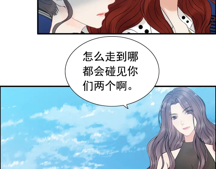 第246话 你爲什麽不理我80