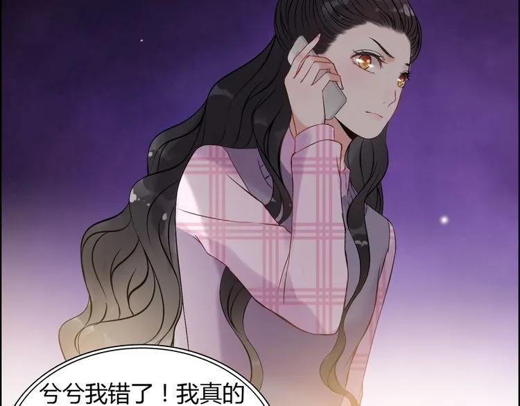 第100话 闺蜜绑架了妈妈？！31