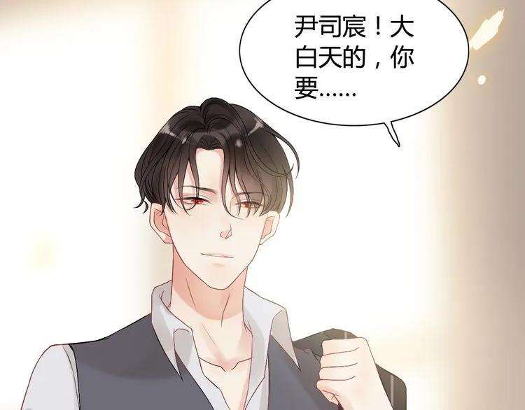 第83话 我的忍耐是有限度的!20