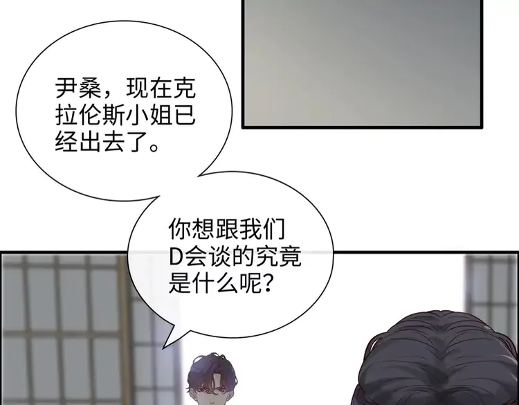 第370话 怦然心动8
