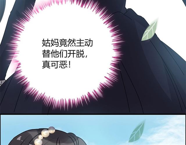 第235话 爲你撑腰110