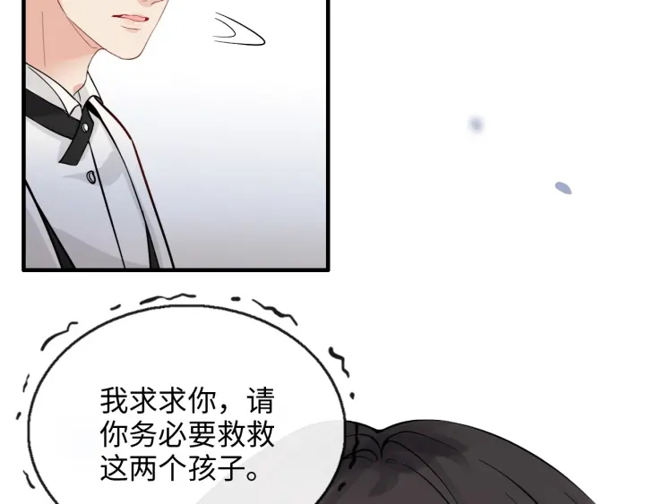 第331话 孩子们车祸发烧不退88