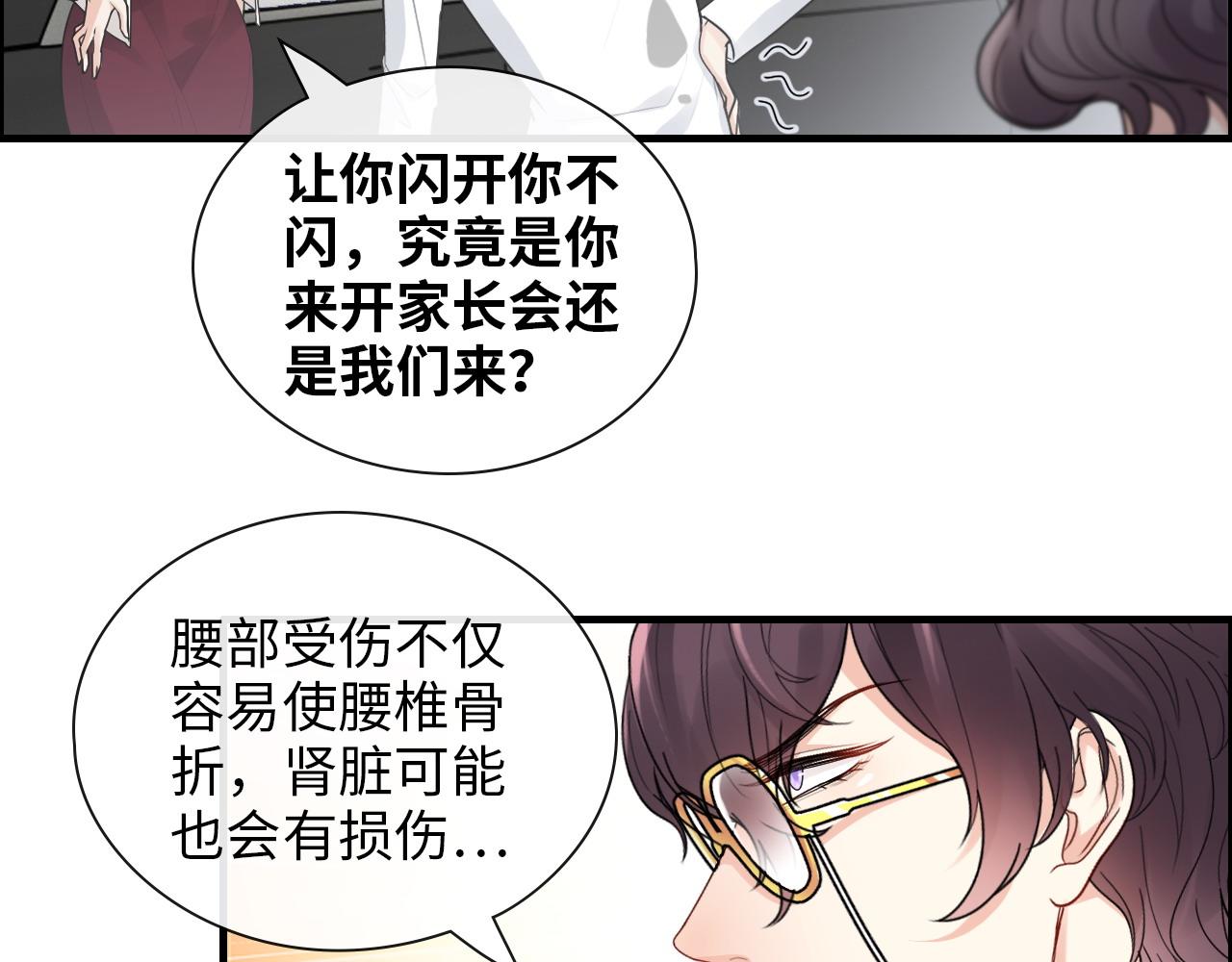 第414话 尹家大少奶奶68