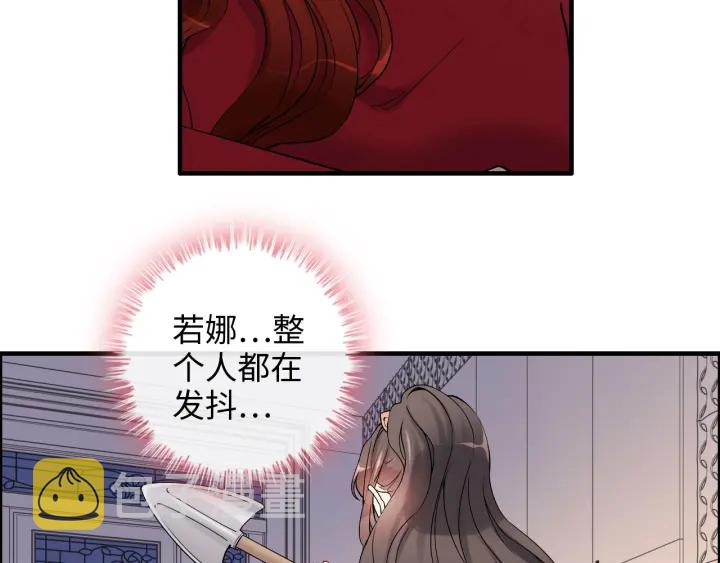 第311话 危机袭来！74