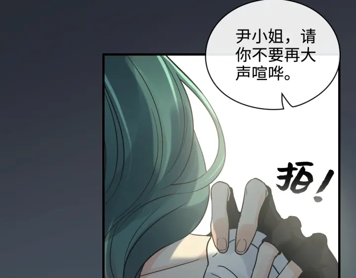 第359话  寿宴骚乱87