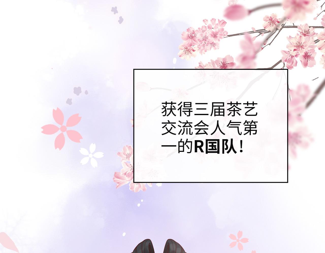 第387话 最後的交流日23