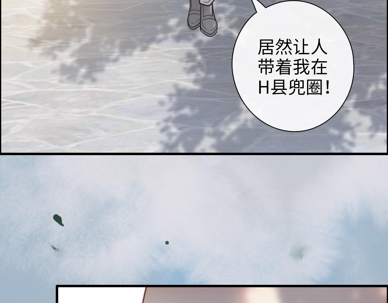 第398话 菲尔伯爵的威胁8