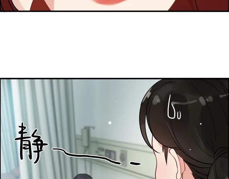 第52话 做出幼稚的事只因爲你74