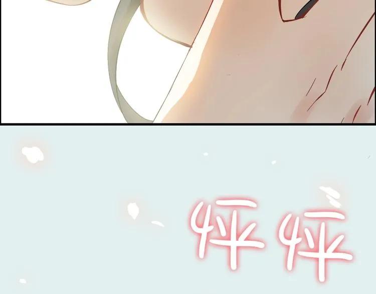 第140话 你总是这样让人心动23