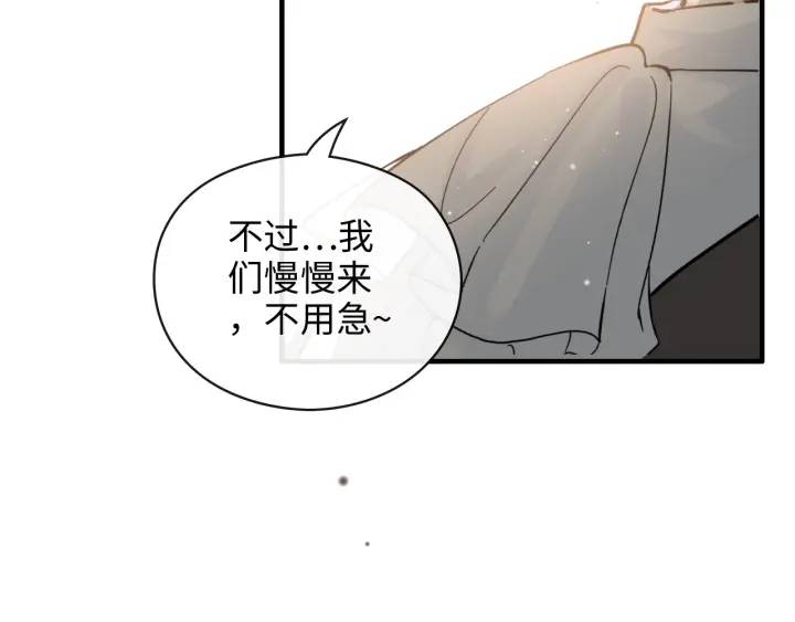 第354话 兮兮，今晚来我家66