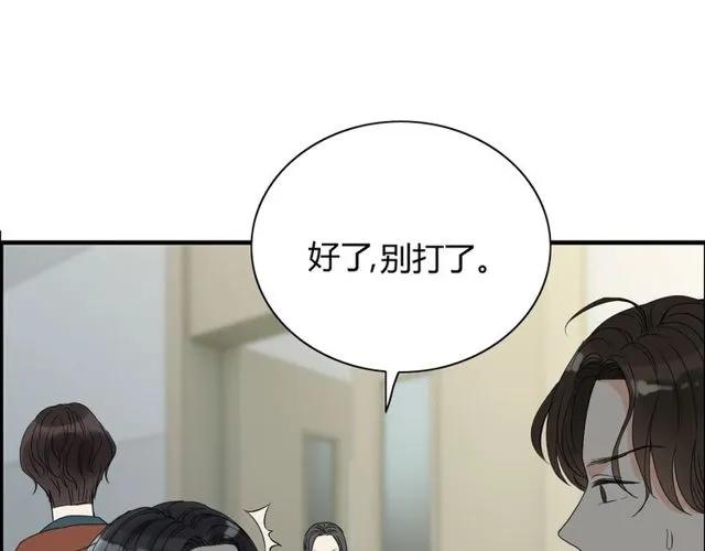 第164话 这都是他的安排？57