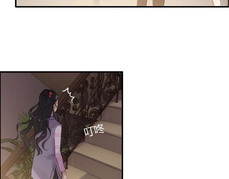 第100话 闺蜜绑架了妈妈？！48