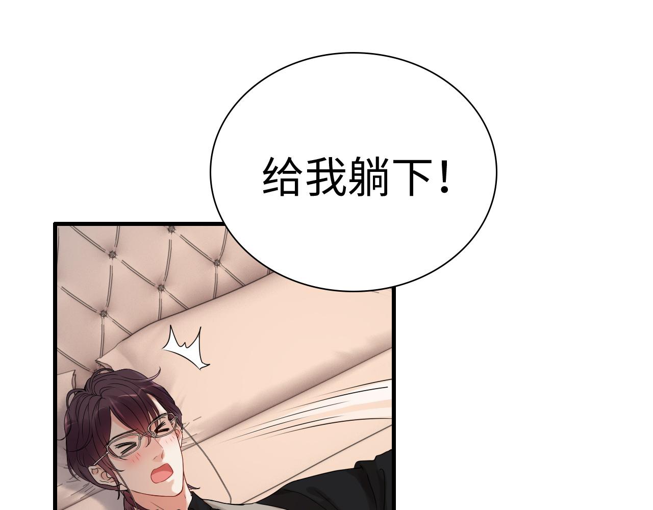 第432话 剧情往意料之外发展67