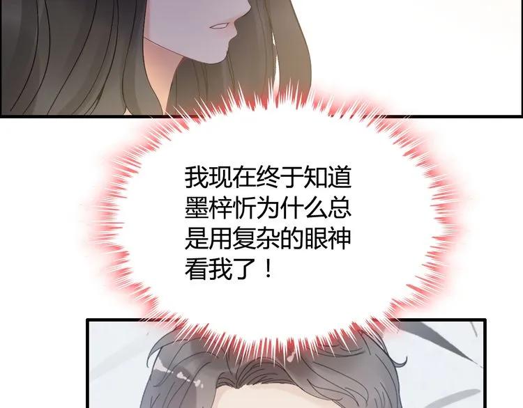 第84话 好朋友当然要一起泡澡81