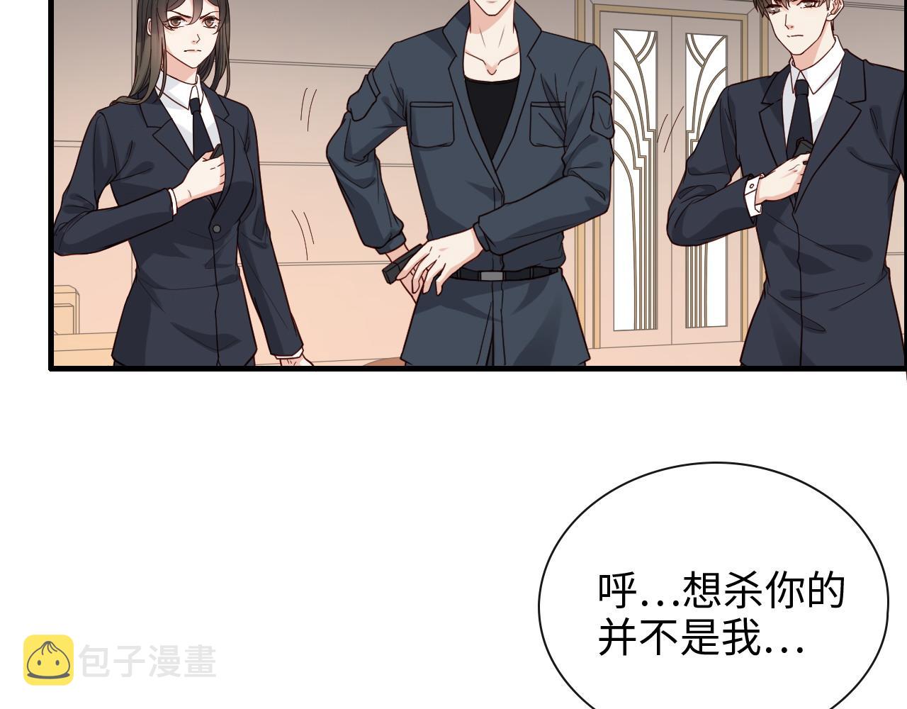 第399话 顾兮兮，回来吧5