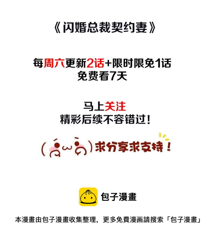 第114话 我该见她吗？90