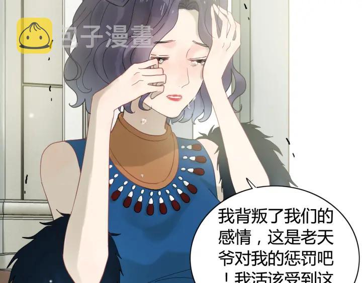 第64话 不做敌人也做不成朋友47