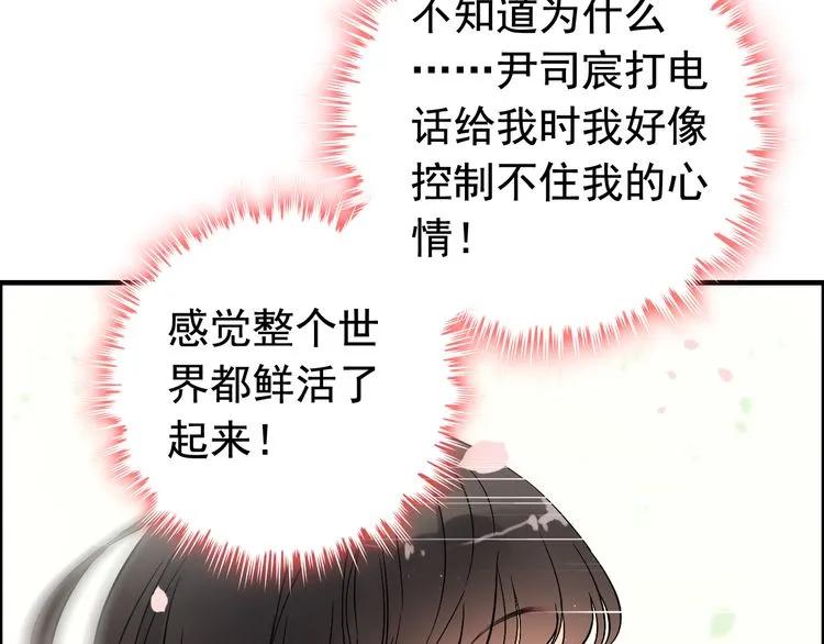 第122话 艰难的抉择44