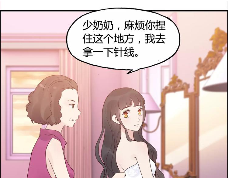 第30话  乖，喊我的名字12