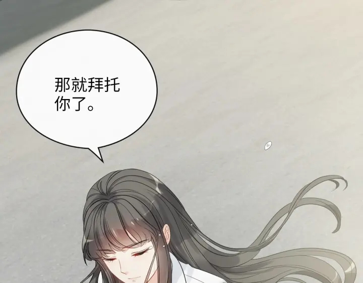 第327话 尚柯来助攻啦！19
