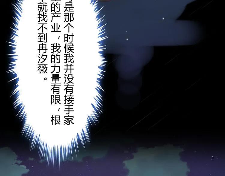 第116话 原本的恋人？！56