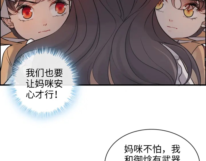 第311话 危机袭来！45