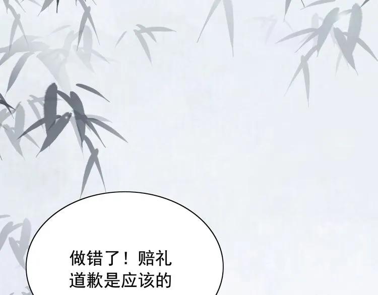 第56话 又见面了32