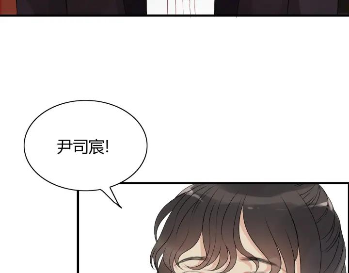 第120话 他的初恋？！56