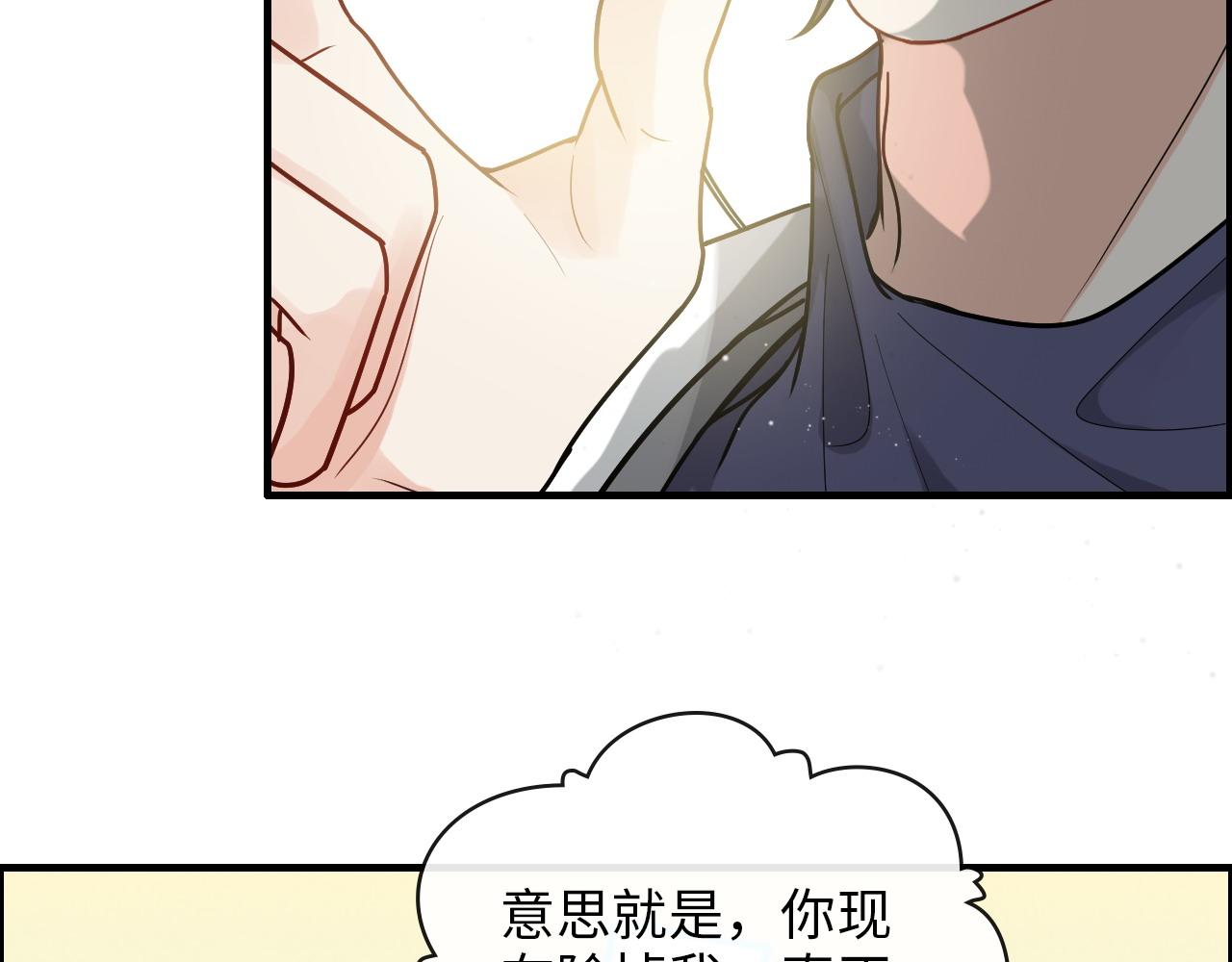 第406话 平山次郎的来访86