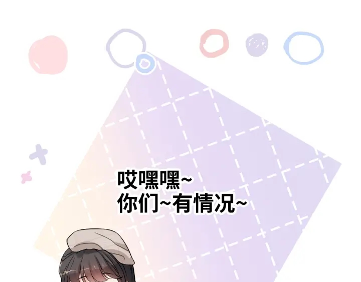 第319话 带着孩子去出差84